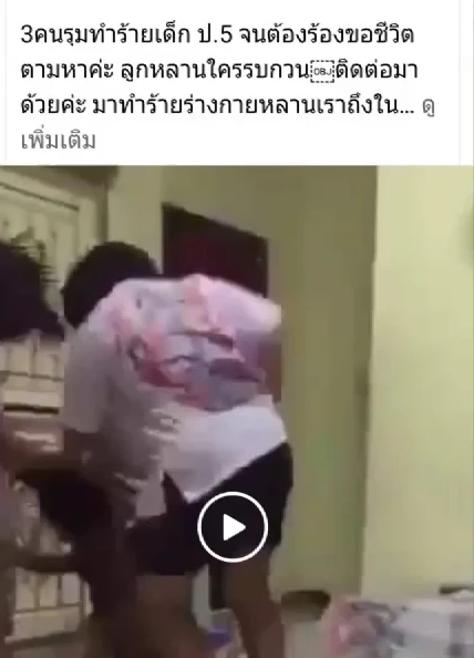 คลิปรุ่นพี่รุมตบรุ่นน้อง