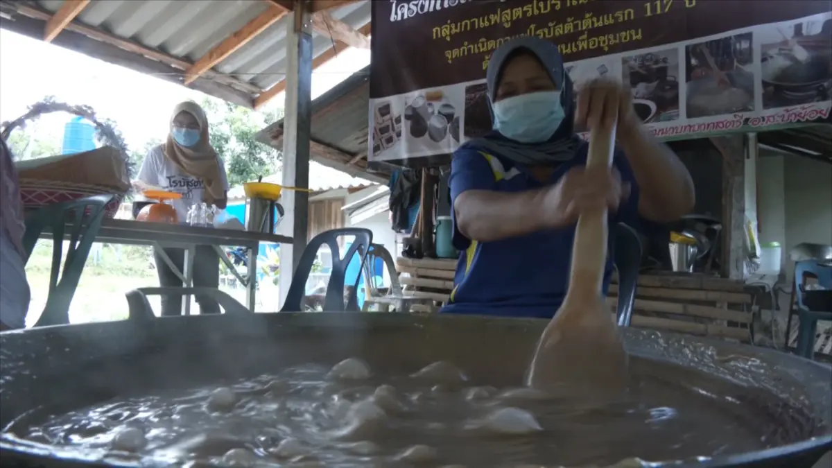สุดปัง! ชาวสะบ้าย้อยงัด 'กาละแมกาแฟ' ดึงดูดลูกค้า