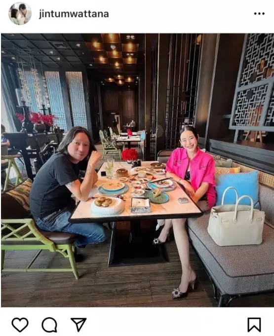 โพสต์ไอจีของจิน