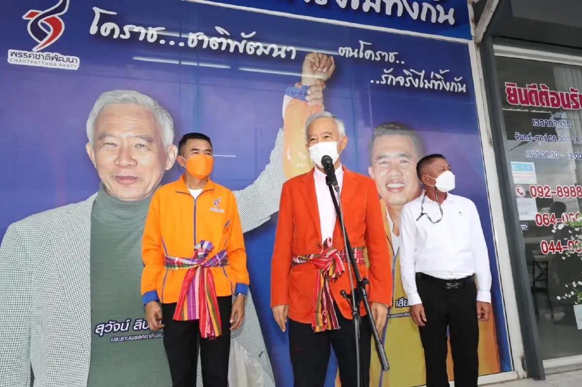 "สุวัจน์"ประกาศขอพาโคราชกลับมายิ่งใหญ่ทางเศรษฐกิจ