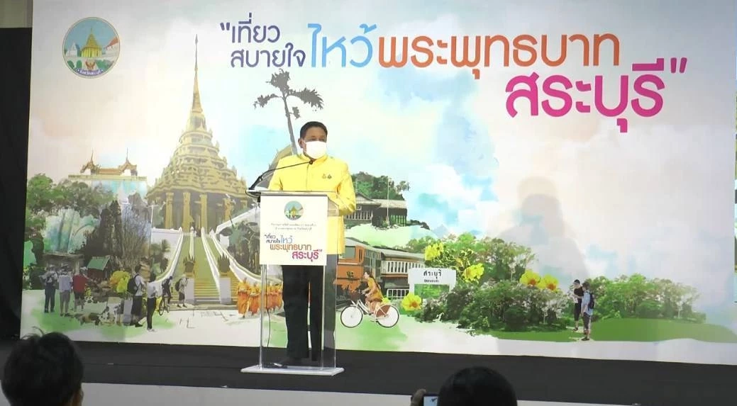 ย้อนรอยประวัติศาสตร์ "พระพุทธบาท" สระบุรี ฟื้นแหล่งท่องเที่ยว อายุ 400 ปี