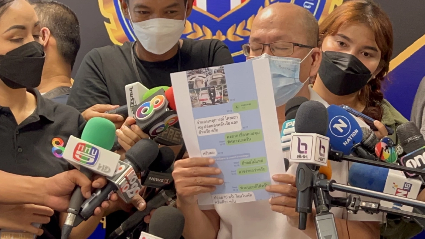 "อัจฉริยะ" ซัดเละพิรุธคดี "แตงโม" งงทำไม "ผบ.ตร." ยังนิ่งไม่เคลื่อนไหว