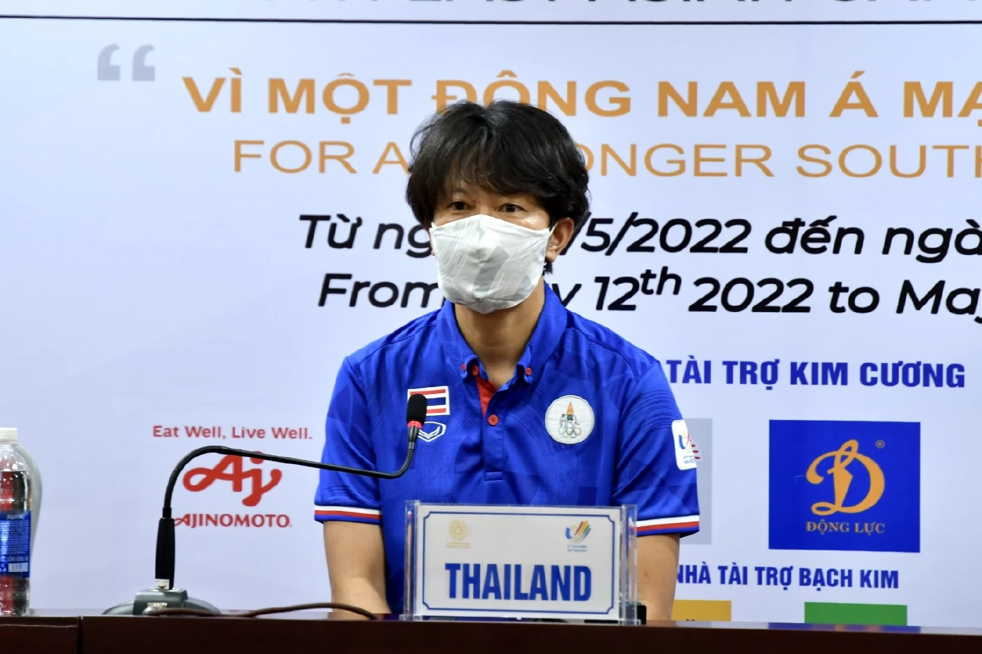 "มิโยะ" ตั้งเป้าชบาแก้วคว้าทองซีเกมส์เรียกความมั่นใจก่อนลุ้นตั๋วบอลโลก