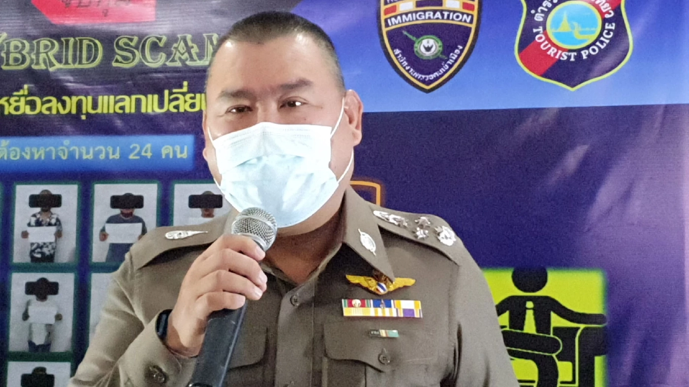 รวบแก๊งคอลเซ็นเตอร์ชาวจีนใช้แอพหาคู่หลอกชาวญี่ปุ่นร่วมลงทุนออนไลน์