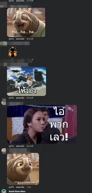 ตัวอย่างความคิดเห็นชาวเน็ตต่อโพสต์เอกสารข่าวของ กกต.