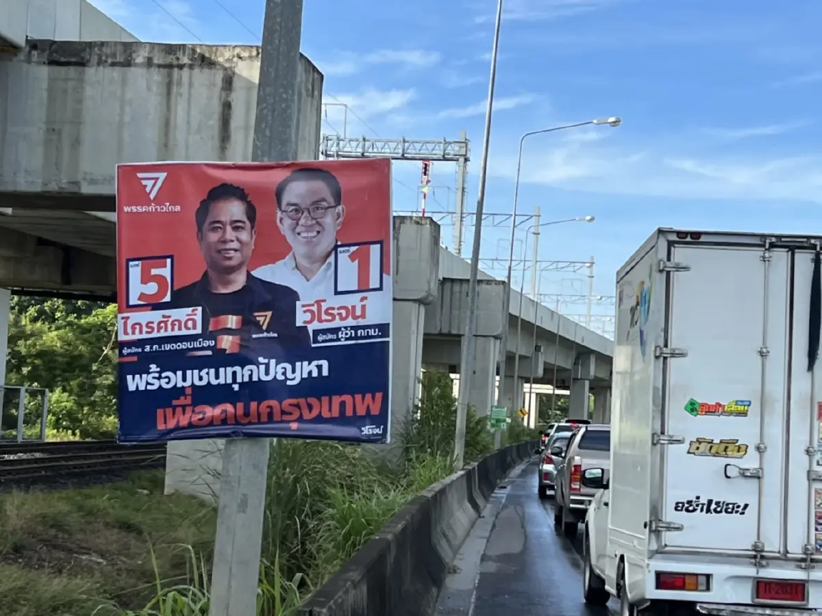 “ศรีสุวรรณ” แจ้งจับเจ้าของป้ายหาเสียง ดอนเมือง เตือนเขตอื่นระวังตัวให้ดี