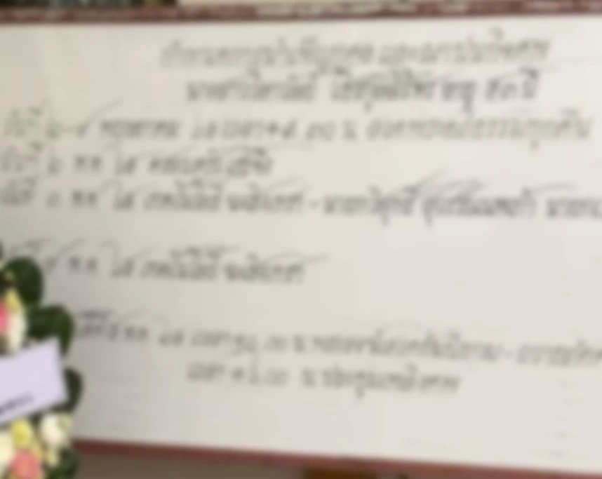 อาลัย! "อาจารย์" ถูกกดดันหายอดนักเรียนไม่ได้ตามเป้า คิดสั้นกระโดดอาคารเรียนดับ