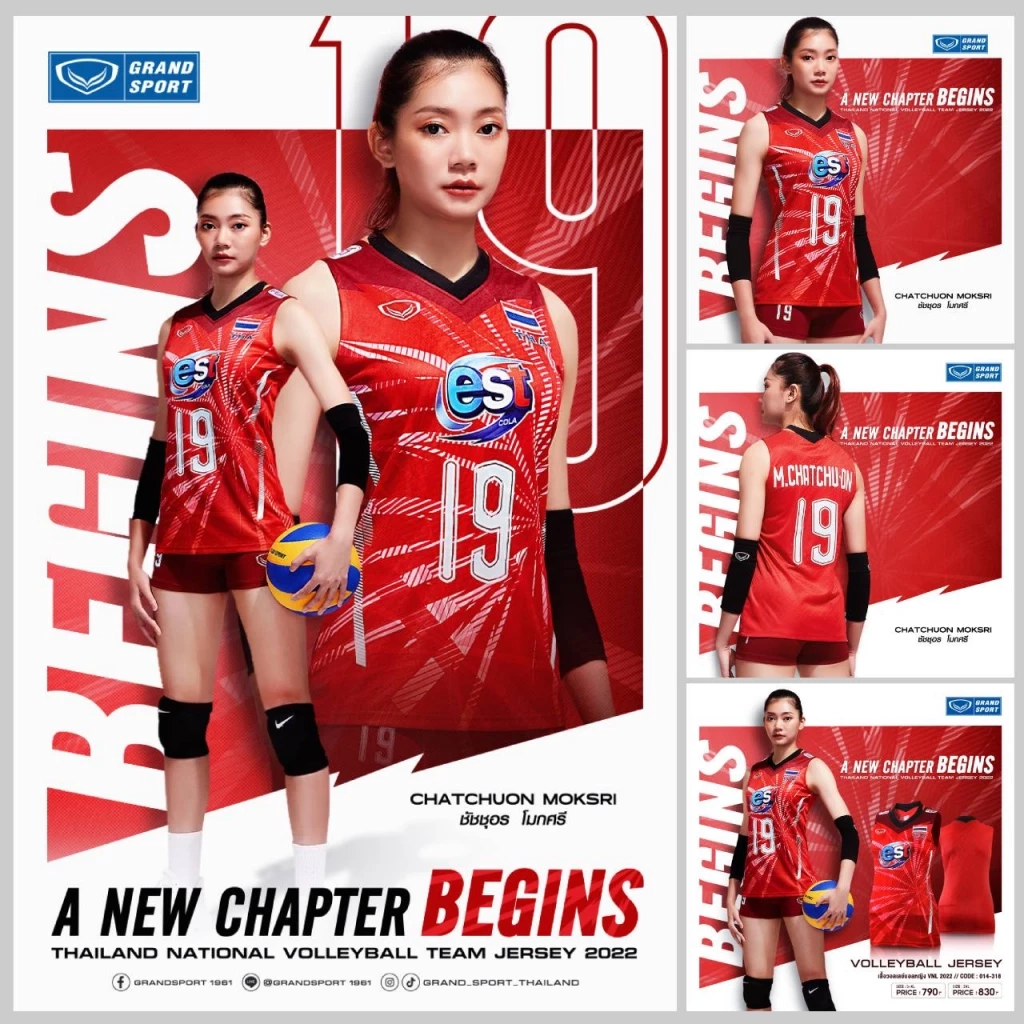 “แกรนด์สปอร์ต” เปิดตัวชุดวอลเลย์บอลทีมชาติ ภายใต้แนวคิด A NEW CHAPTER BEGINS