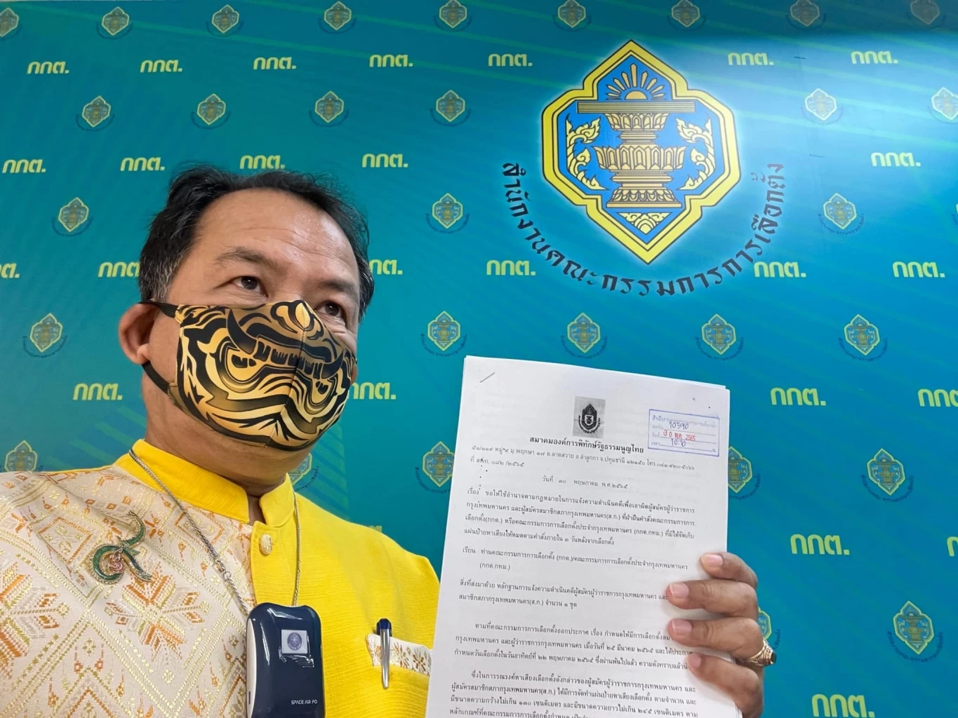 รอลุ้น! "ศรีสุวรรณ" แย้มบ่ายนี้มีคนเมืองกรุง 1.38 ล้านคน ดิ้นชักงอเป็นไส้เดือน  