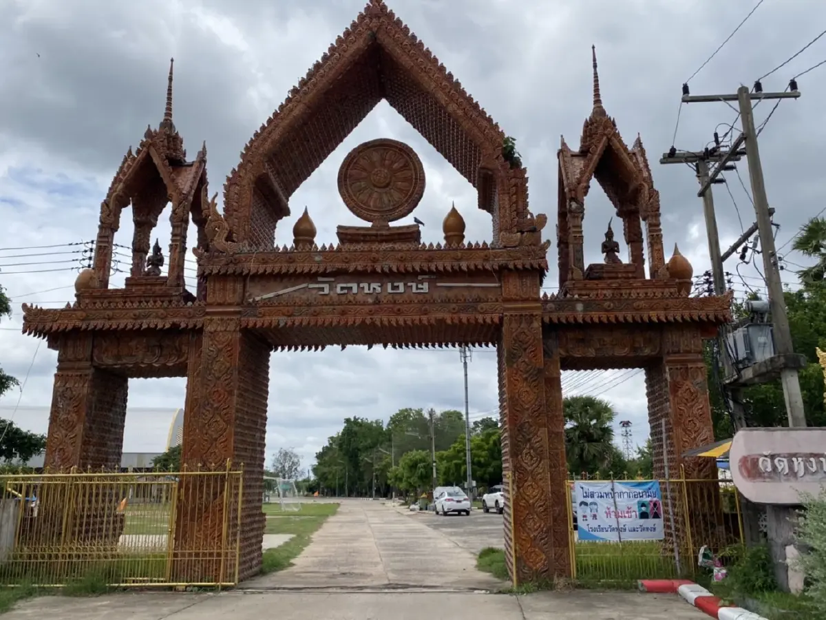 วัดหงษ์พร้อมหากแซนรับคำท้าสาบานกับอัจฉริยะ