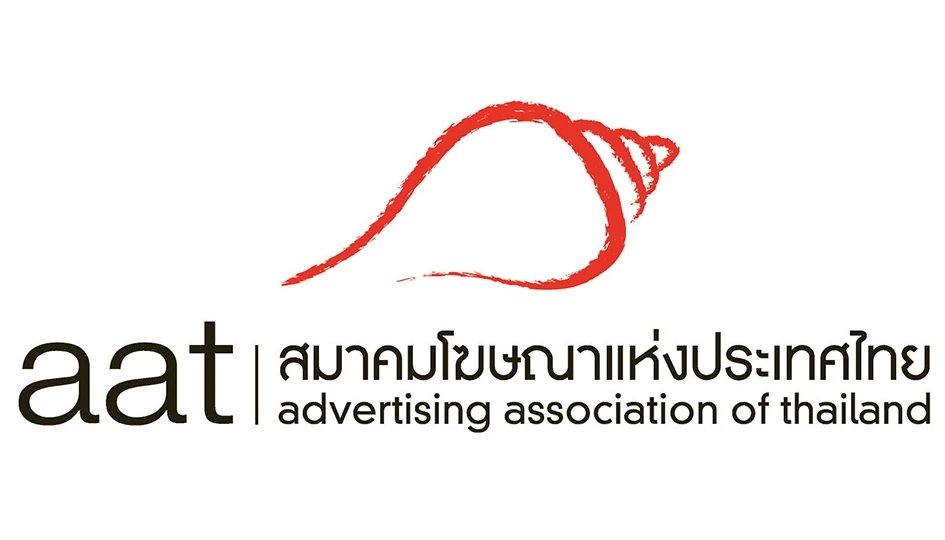 “สมาคมโฆษณาฯ” แถลงการณ์ปมร้อน "ลาซาด้า"  พร้อมแจงหลักจรรยาบรรณวิชาชีพ