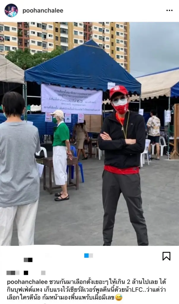 เหล่าคนบันเทิง ตบเท้าเข้าคูหาใช้สิทธิเลือกตั้งผู้ว่าฯ กทม.- ส.ก. ปี 2565
