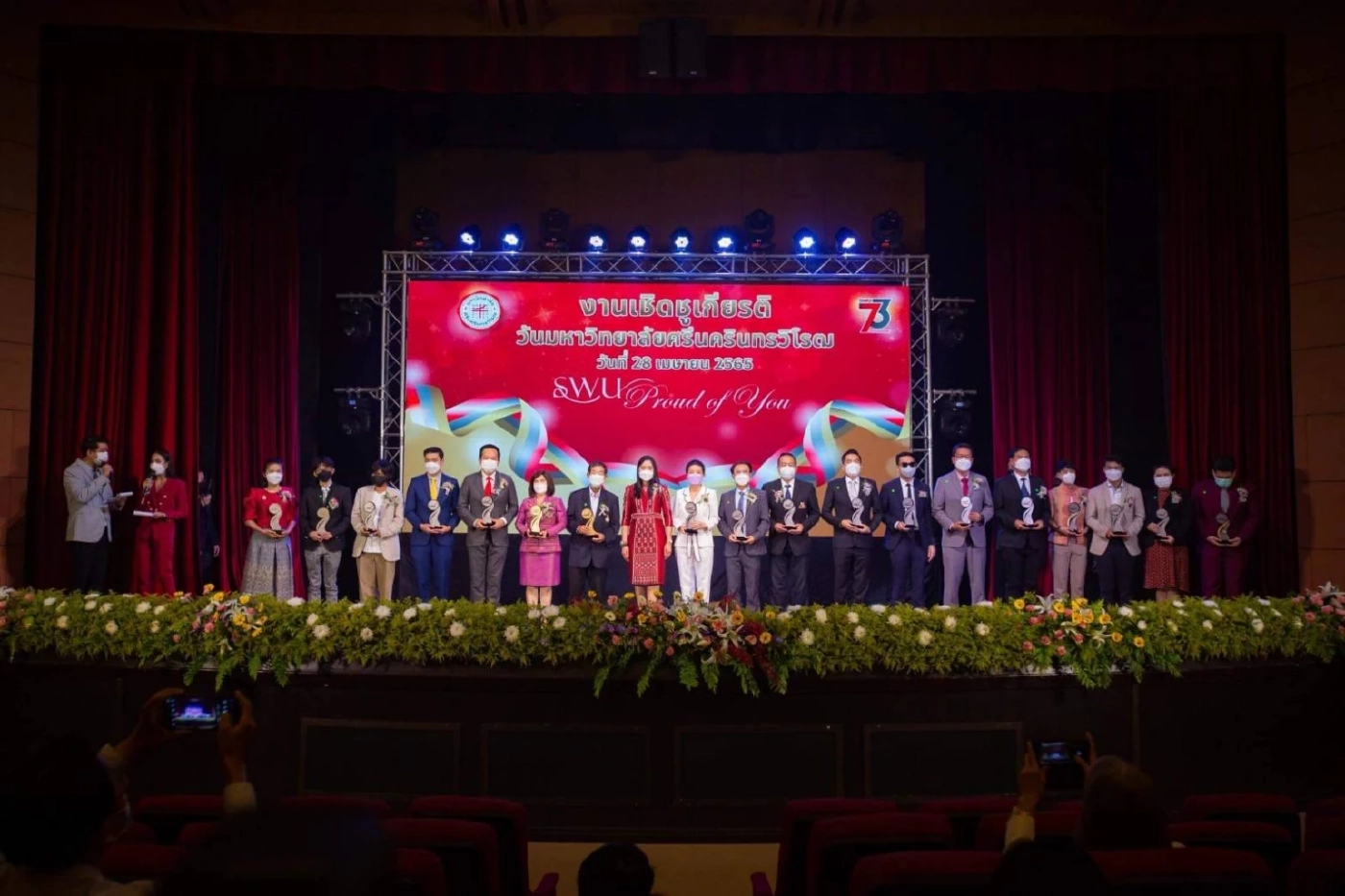 วุฒิศักดิ์ เลขาฯมูลนิธิผึ้งหลวง รับรางวัลเชิดชูเกียรติศิษย์เก่าดีเด่น มศว