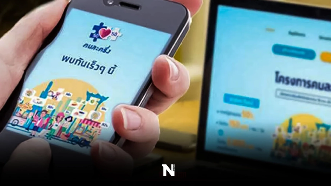 กกร.ชงรัฐต่อคนละครึ่งเฟส5-ตรึงดีเซล-ลดภาษีประคองเศรษฐกิจฝ่าวิกฤติ