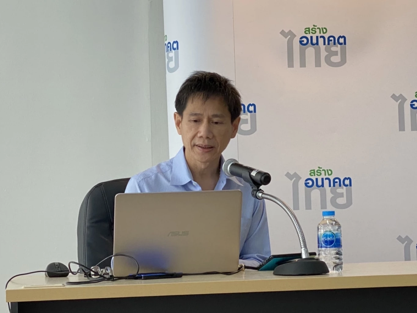 พรรคสร้างอนาคตไทย ชำแหละงบฯปี 66 พบ 8 จุดอ่อน