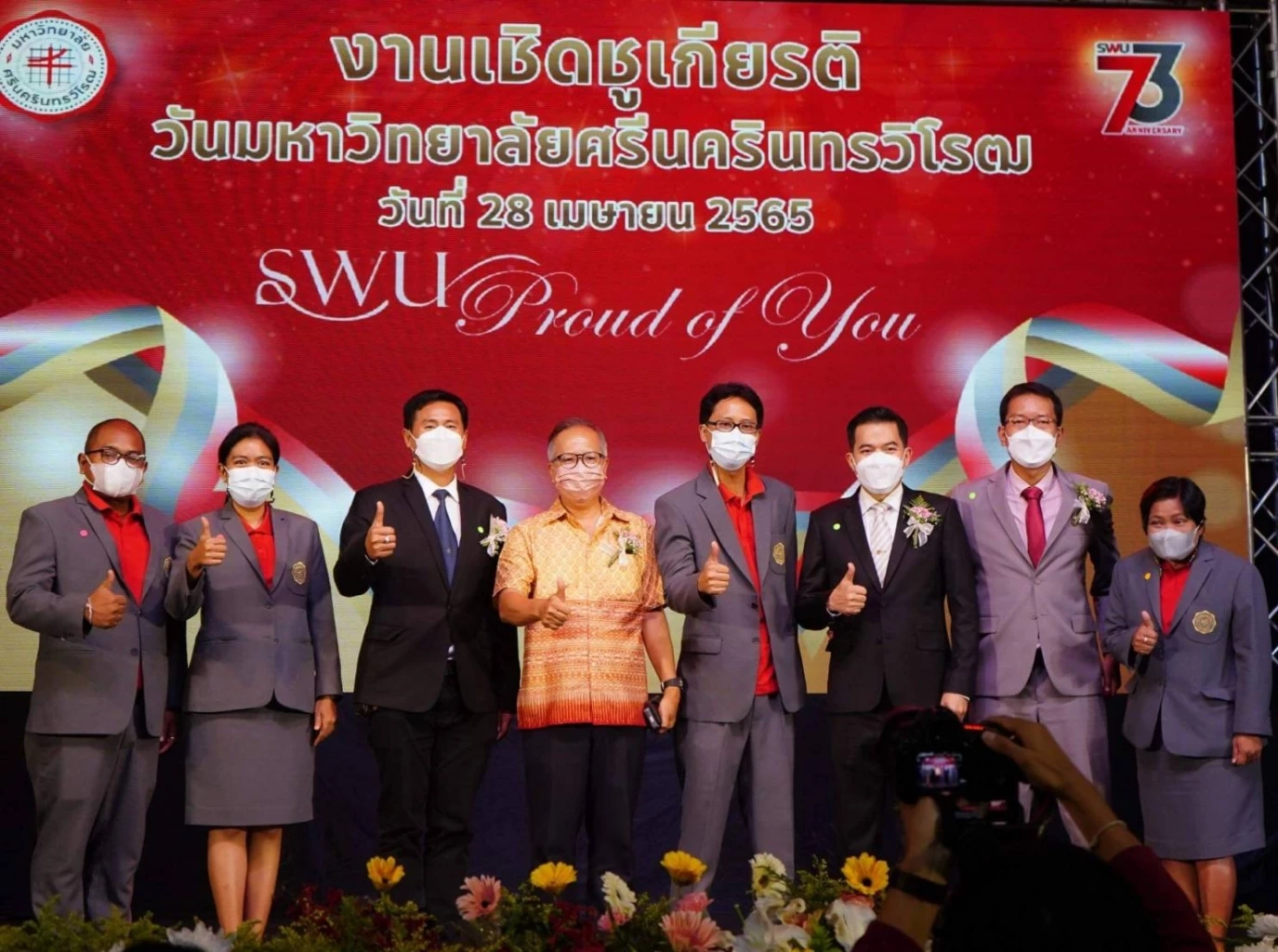 วุฒิศักดิ์ เลขาฯมูลนิธิผึ้งหลวง รับรางวัลเชิดชูเกียรติศิษย์เก่าดีเด่น มศว