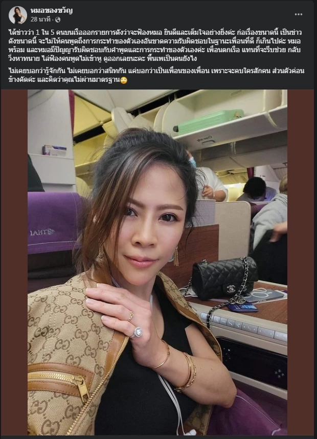 "กระติก" ไม่ทนเปิดชื่อฟ้องเอาผิดใครบ้าง แล้วบุคคลใดเตรียมจ่อโดนคดี