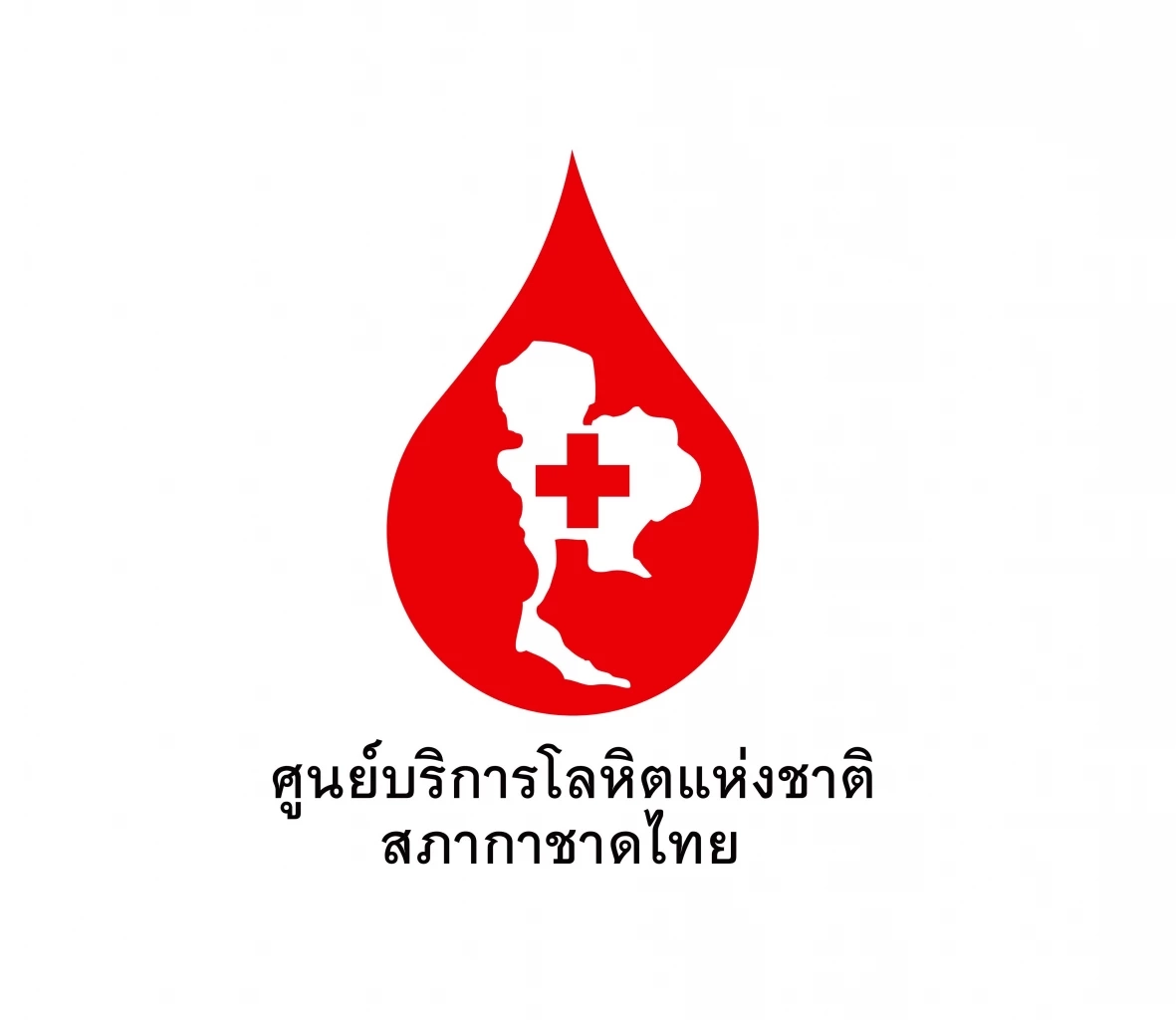 8 พฤษภา "วันกาชาดโลก" รวมพลังคนไทย บริจาคโลหิต ช่วยเพื่อนมนุษย์