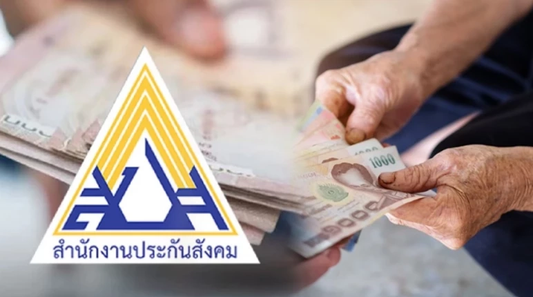 เตือนข่าวปลอมเรื่องผู้ประกันตน ม.33, 39, 40 ยังมีสิทธิรับเงินเยียวยาจากรัฐบาลอีกคนละ 5,000 บาท 