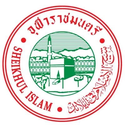 "จุฬาราชมนตรี" ประกาศ  "วันอีฎิ้ลฟิตริ" ตรงกับวันจันทร์ที่ 2 พ.ค. 2565