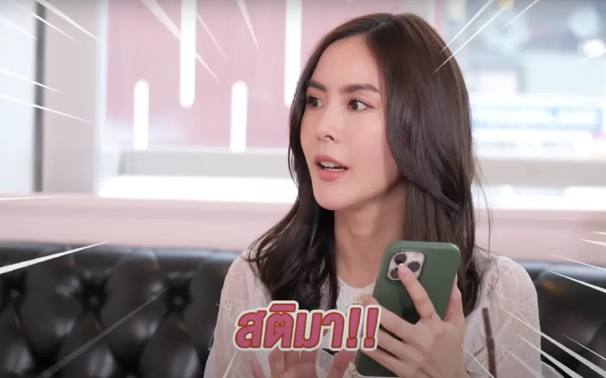 "พีค ภัทรศยา” พร้อมแต่ง “ต๊อด ศิณะ” เผยต้องตั้งวอลล์เปเปอร์เรียกสติเพราะ?