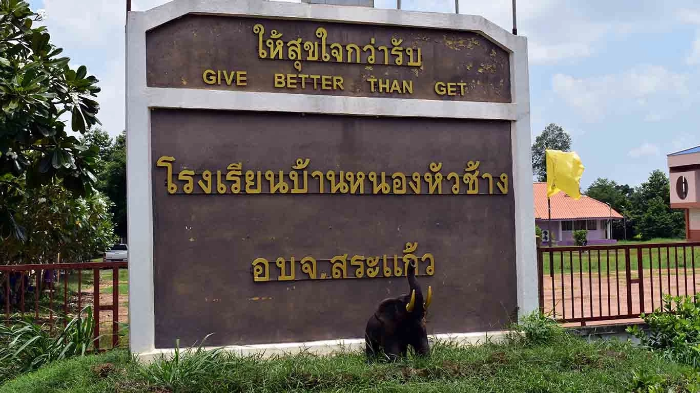 ชื่นชม "น้องปุ้งกี๋” เด็กอนุบาล 3 แต่พูดภาษา "อังกฤษ" จนไฟแลบ 