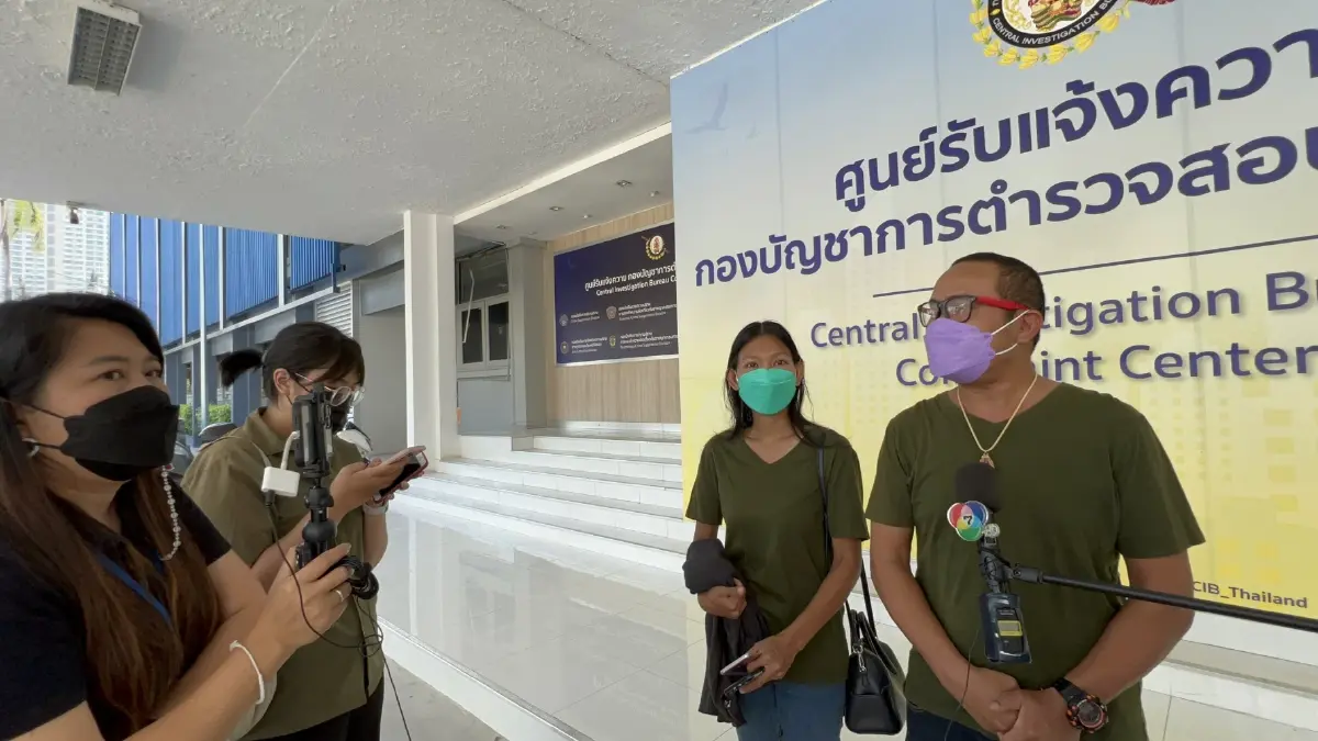 “จ่าสิงห์” ผู้กองเจ้าเสน่ห์ พบ “ปอท.” ปัดเอี่ยวฟอกเงิน ยาเสพติด
