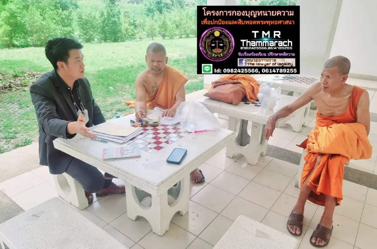 พระครูสำนักสงฆ์พุทธชยันตี แจ้งเอาผิด หมอปลา 3 ข้อหา ตามท้าทนายเดชา