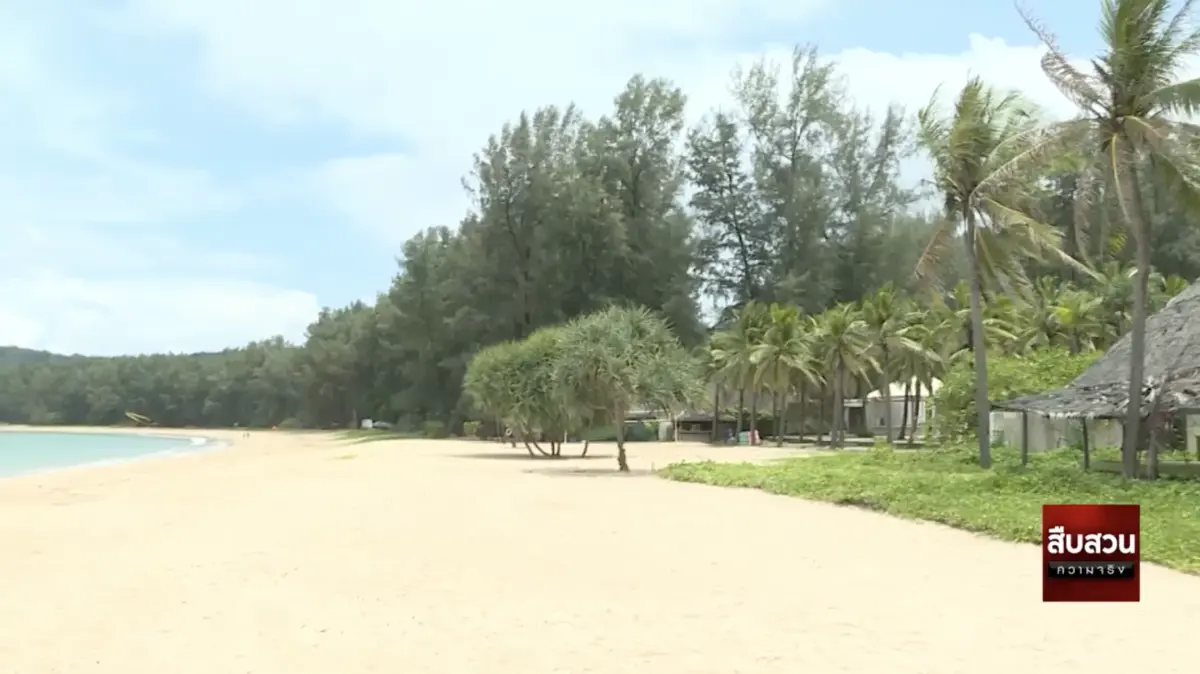 สืบสวนความจริง : ทวงคืนหาดเลพัง-หาดลายัน 53,400 ล้านบาท