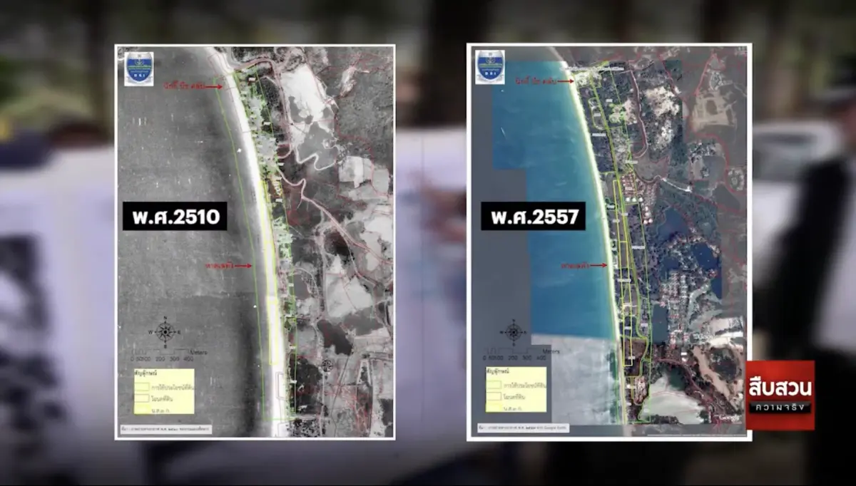 สืบสวนความจริง : ทวงคืนหาดเลพัง-หาดลายัน 53,400 ล้านบาท