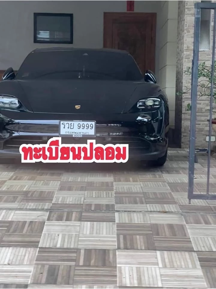 เจ้าของโพสต์อัปเดตการติดตามคนร้ายปลอมป้านทะเบียนหรู