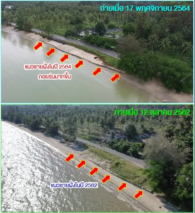 สภาพหาดแม่รำพึง อ.บางสะพาน จ.ประจวบคีรีขันธ์