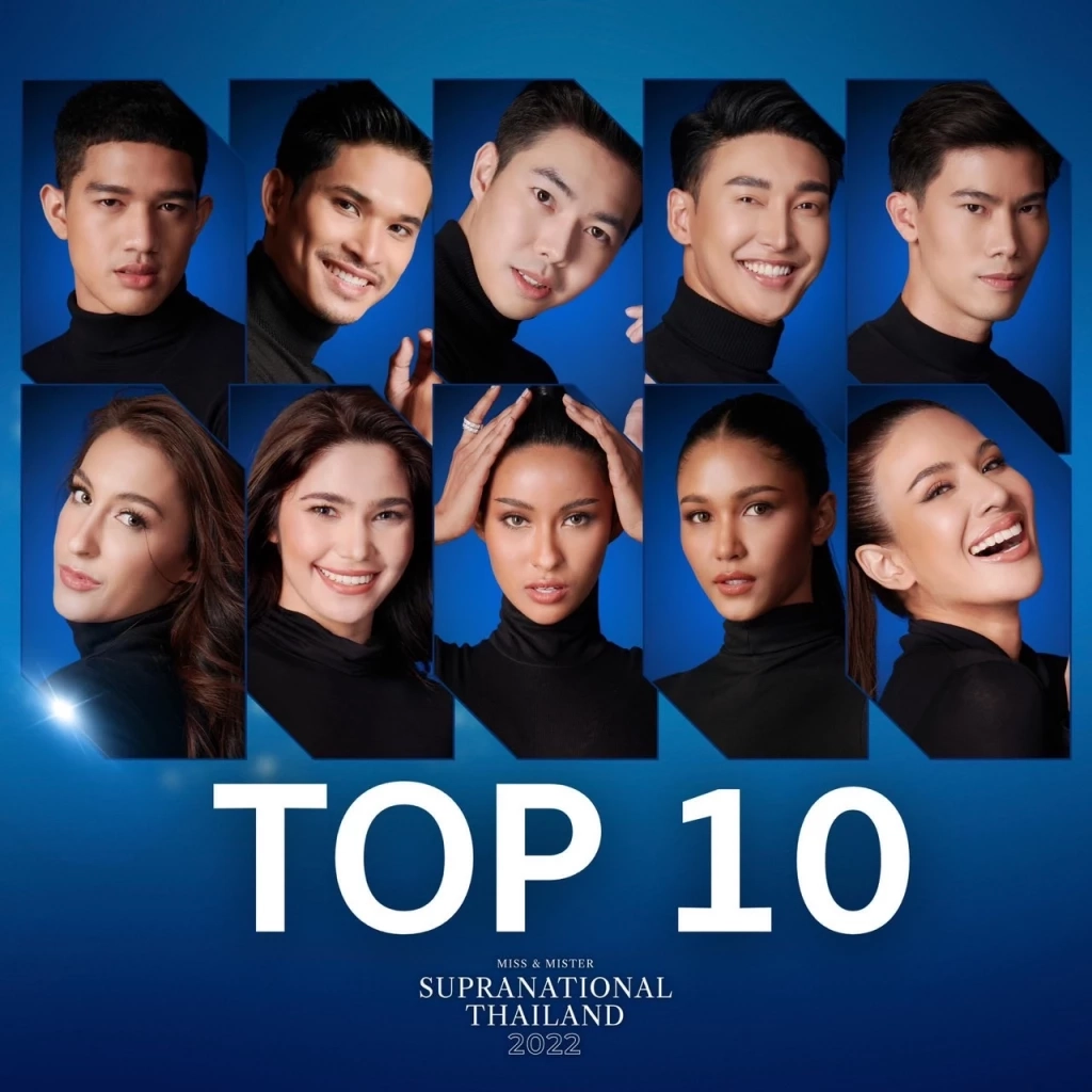 “แพรว-โยโย่”คว้ามงกุฎ มิส แอนด์ มิสเตอร์ ซูปร้าเนชันแนล ไทยแลนด์ 2022