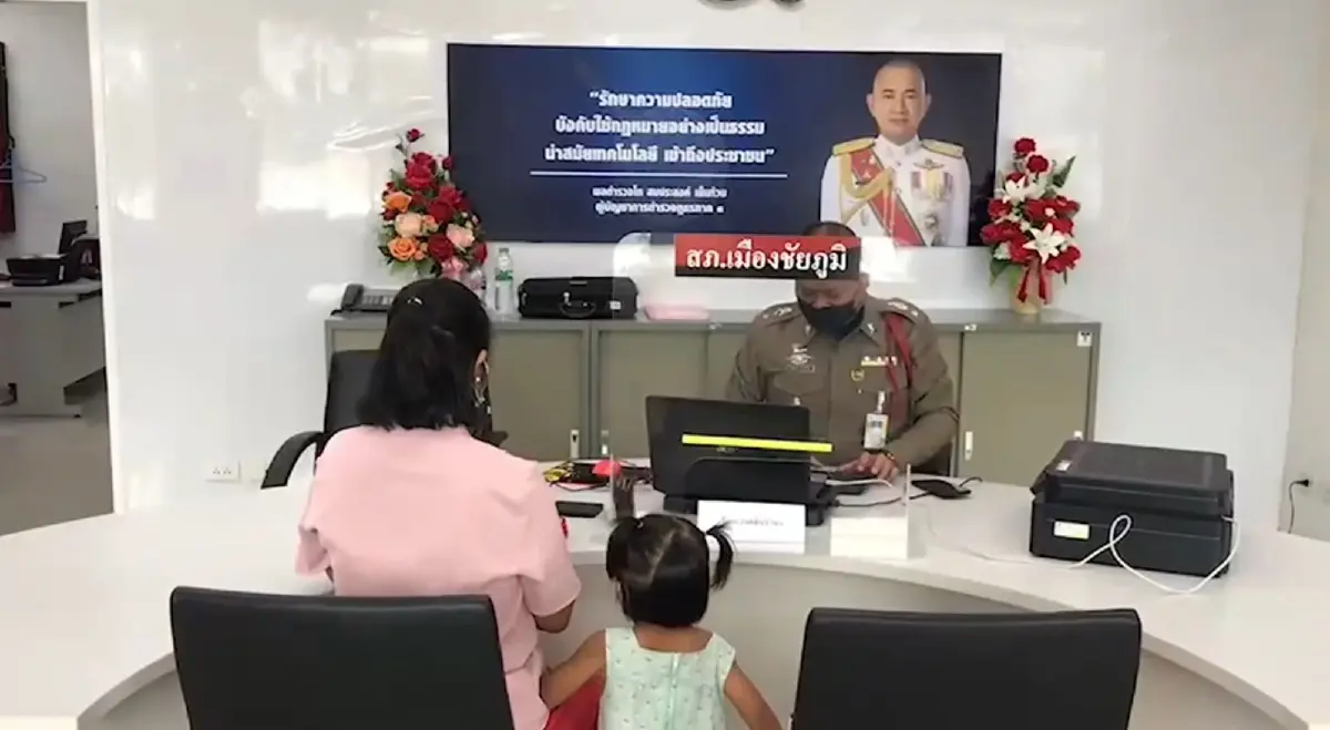 "สารวัตร"ควงปืนขู่ฆ่ายกครัว"ผู้กอง" ปมทิ้งขี้หมาหน้าบ้าน