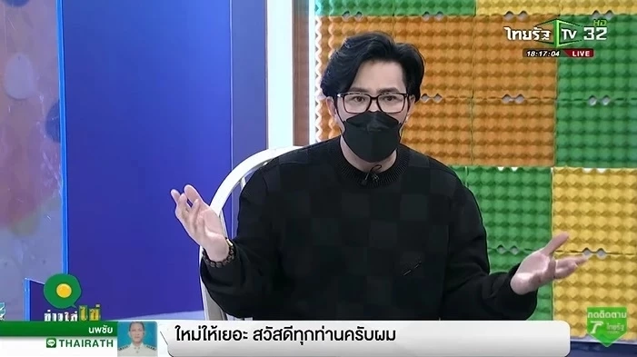 “หนุ่ม กรรชัย” เผยความลับ เคยโดน “บังแจ็ค” ขู่ฆ่า เชื่อพยายามป่วนสังคมไทย