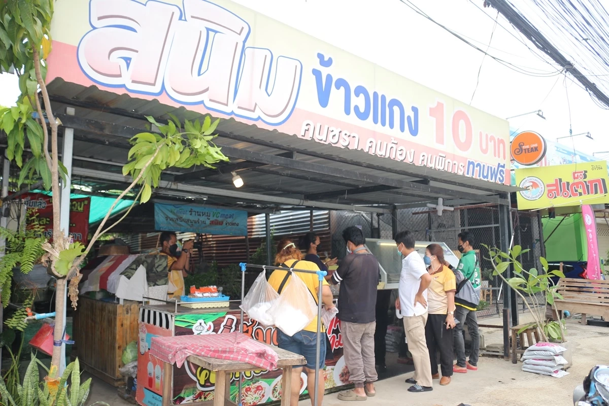 สวนวิกฤตของแพง ! ร้านข้าวแกงยืนหยัดขาย10 บาท คนแก่-คนตกงานกินฟรี