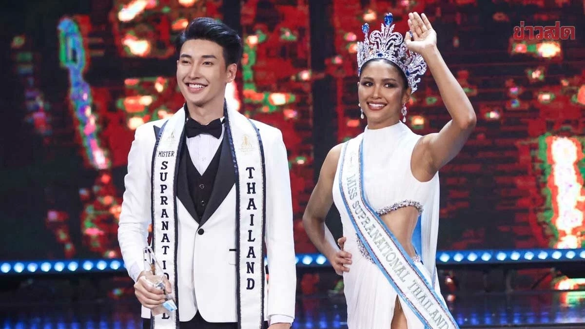 เคลียร์ทุกประเด็นดราม่า สมมง ไม่สมมง? มิส แอนด์ มิสเตอร์ ซูปร้าฯไทยแลนด์