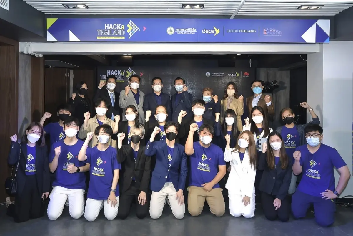 ดีป้า ชู ‘HACKaTHAILAND’ ฟื้นฟูเศรษฐกิจ-ตอบโจทย์ชีวิตวิถีใหม่