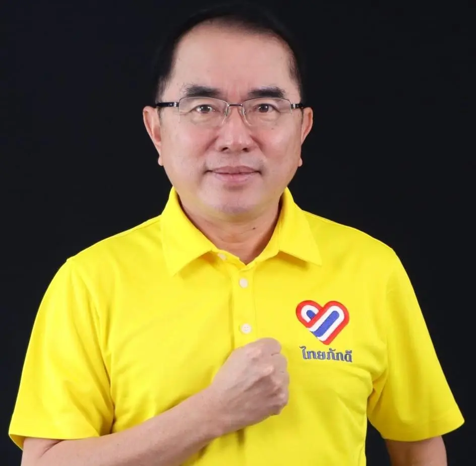 “หมอวรงค์” เอาด้วยถอนการติดตั้งแอป “LAZADA” อีกคน