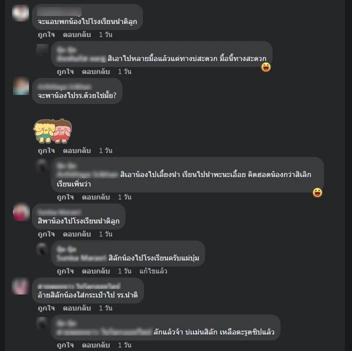 น่ารัก! "พี่ชาย" คลั่งรัก "น้องสาว" อายุ 6 วัน แอบใส่กระเป๋าหวังพาไปเรียน 