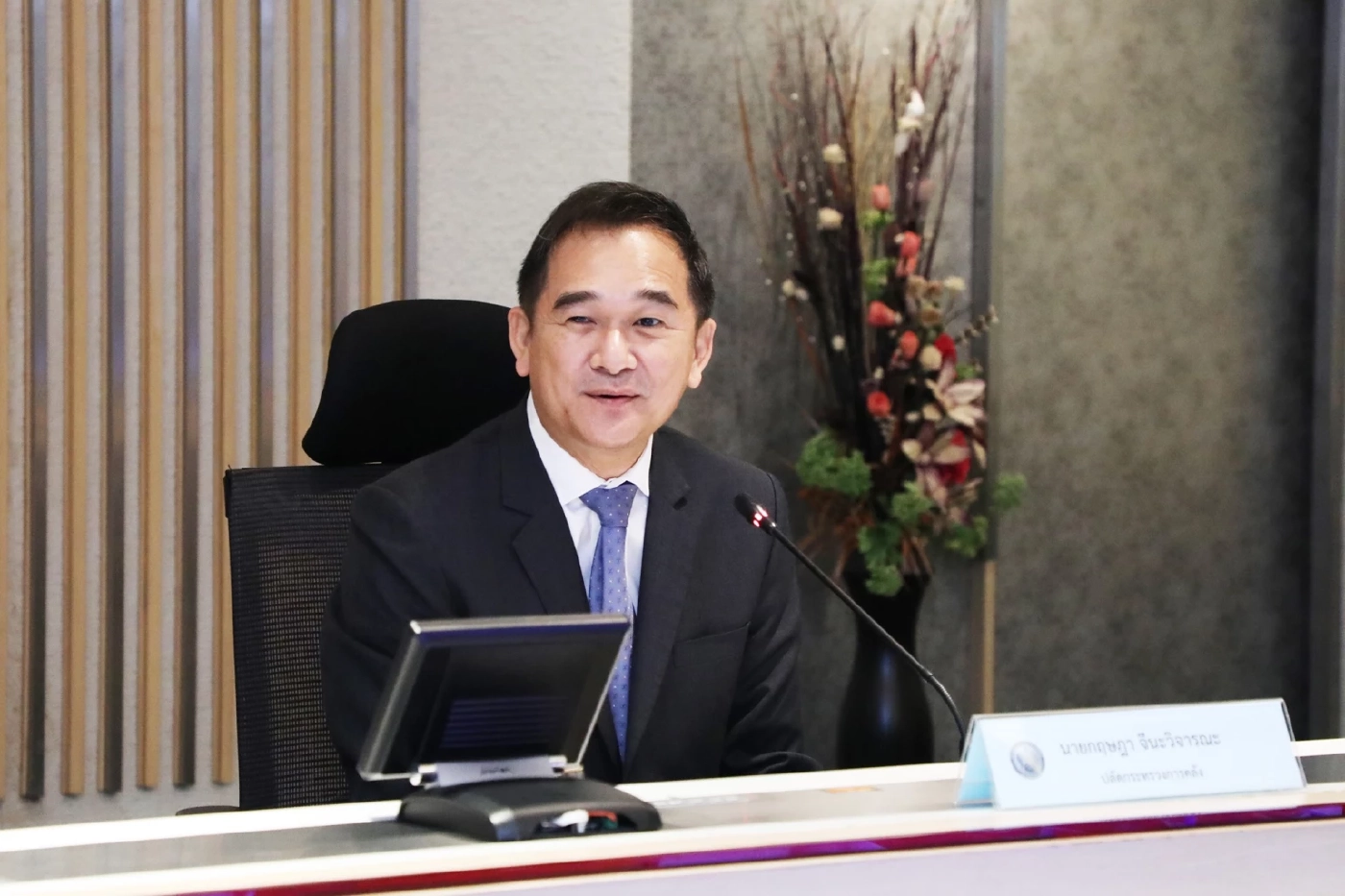 กฤษฎา จีนะวิจารณะ ปลัดกระทรวงการคลัง