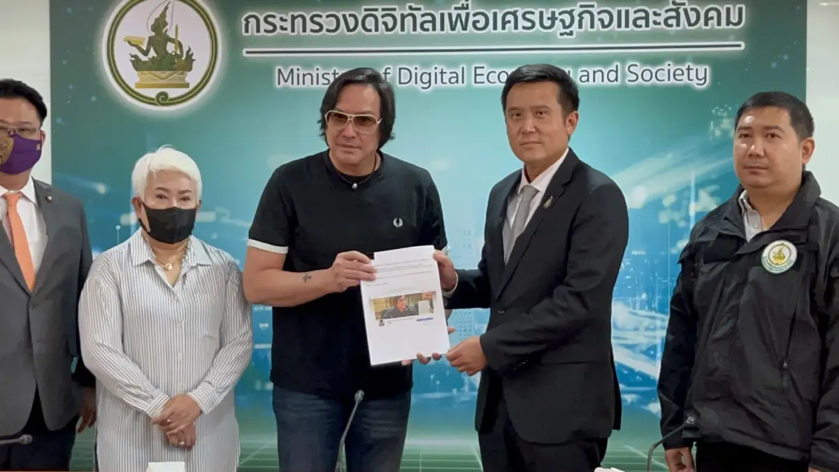 “โจ นูโว” ร้อง “รมว.ดีอีเอส” หลังถูกมือดีปลอมเฟซบุ๊กโจมตี “ชัชชาติ”