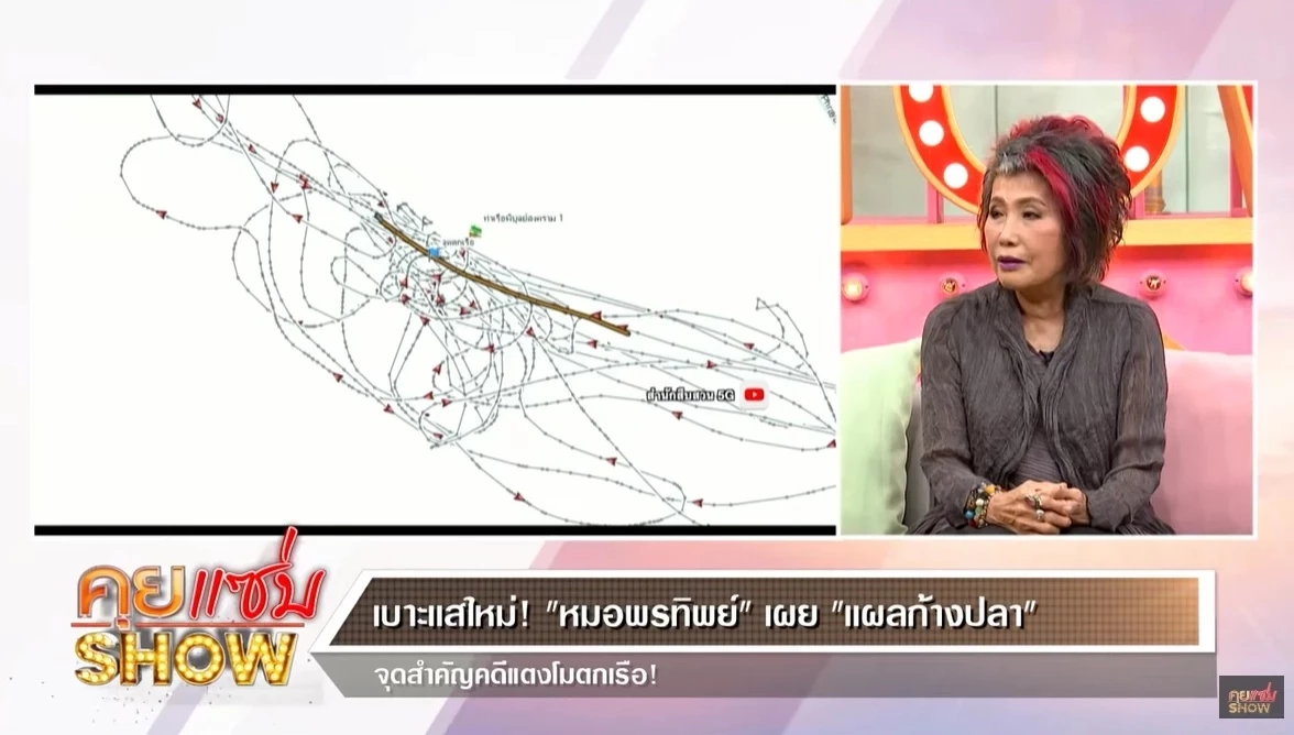 "อัจฉริยะ" ลั่น รู้แล้วใครฆ่า "แตงโม" มีคนสำนึกผิด มอบหลักฐานเด็ด