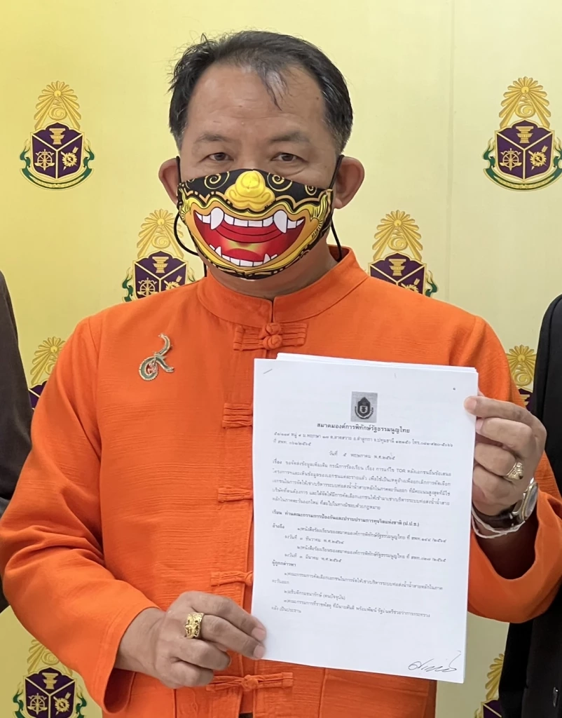 "ศรีสุวรรณ" ยื่นข้อมูลเพิ่มให้ ป.ป.ช. เร่งสอบเอาผิดก๊วนประมูลท่อส่งน้ำ EEC