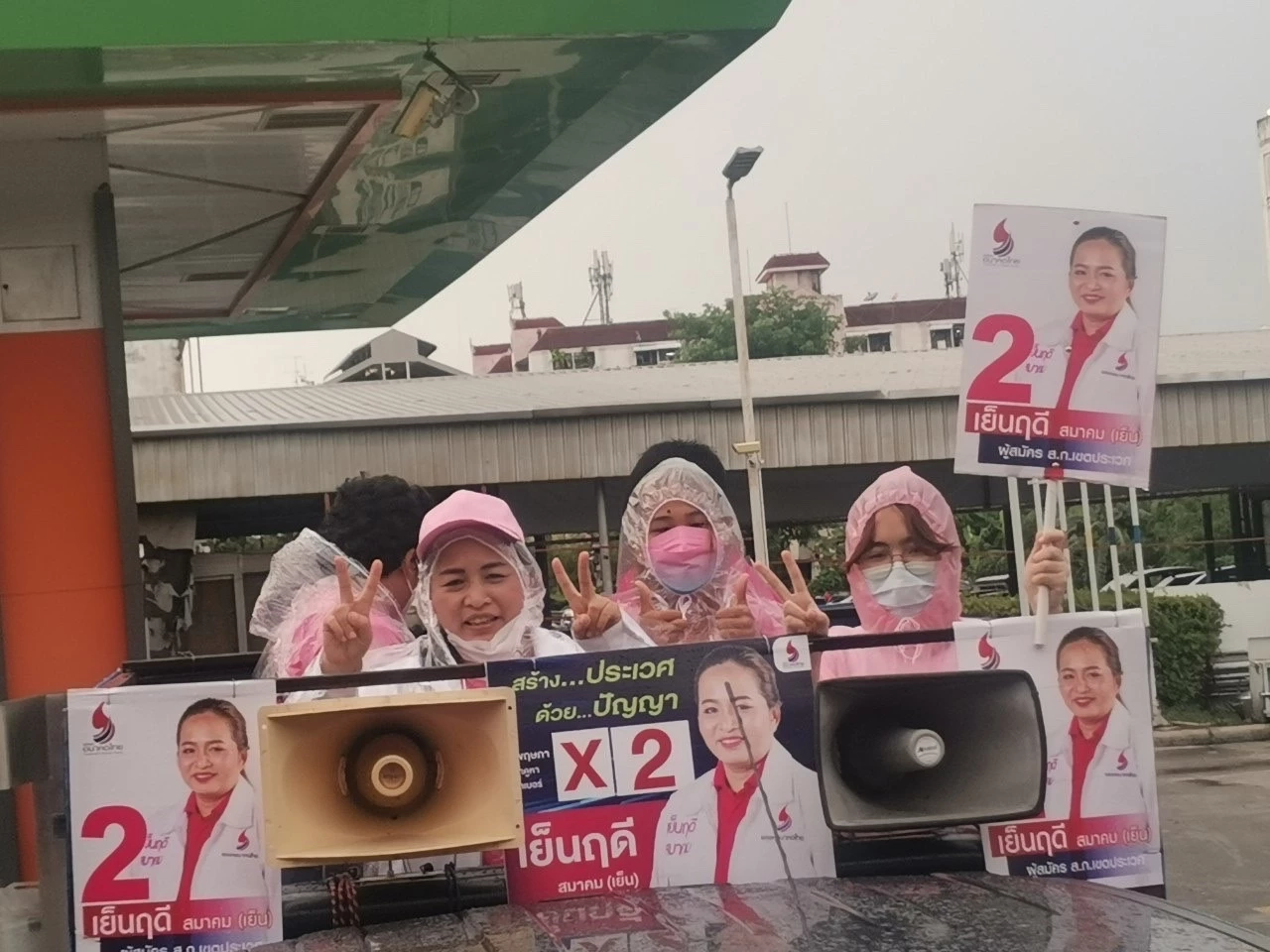 แม้ฝนตกแดดออก “เย็นฤดี” ลุยต่อขอเสียงหนุนทำงานแก้ปัญหา