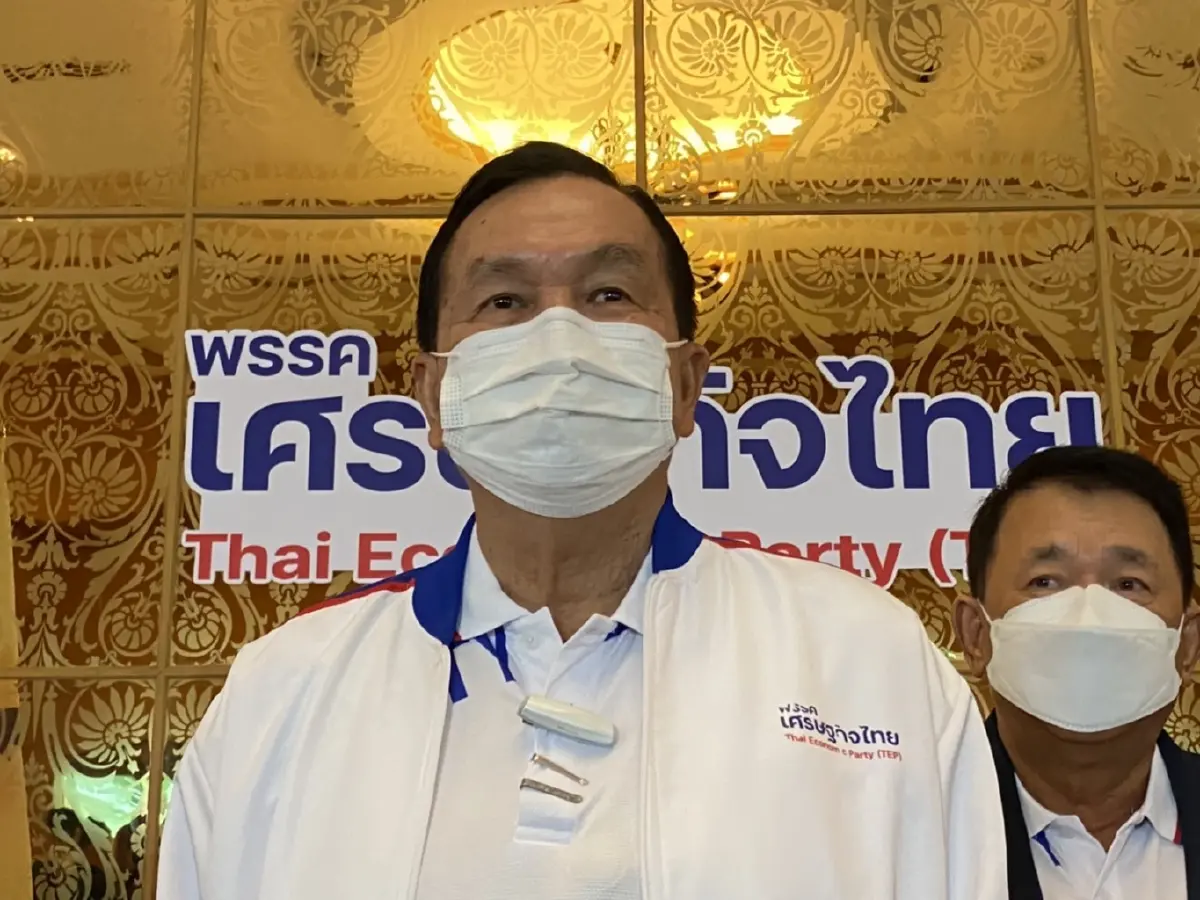  พล.อ.วิชญ์ เทพหัสดิน ณ อยุธยา อดีตหัวหน้าพรรคเศรษฐกิจไทย