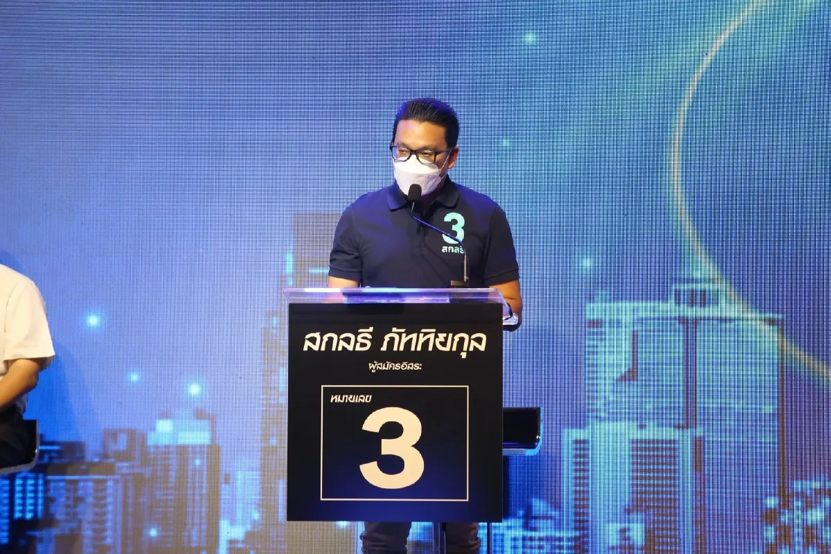 เผยรายชื่อ "17 ผู้สมัคร ส.ก.พปชร." หนุน "สกลธี" นั่งผู้ว่าฯกทม.