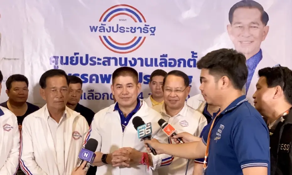 ศาลฎีกา สั่งเลือกตั้งใหม่ ส.ส.ลำปาง เขต 4 เหตุการเลือกตั้งไม่สุจริต