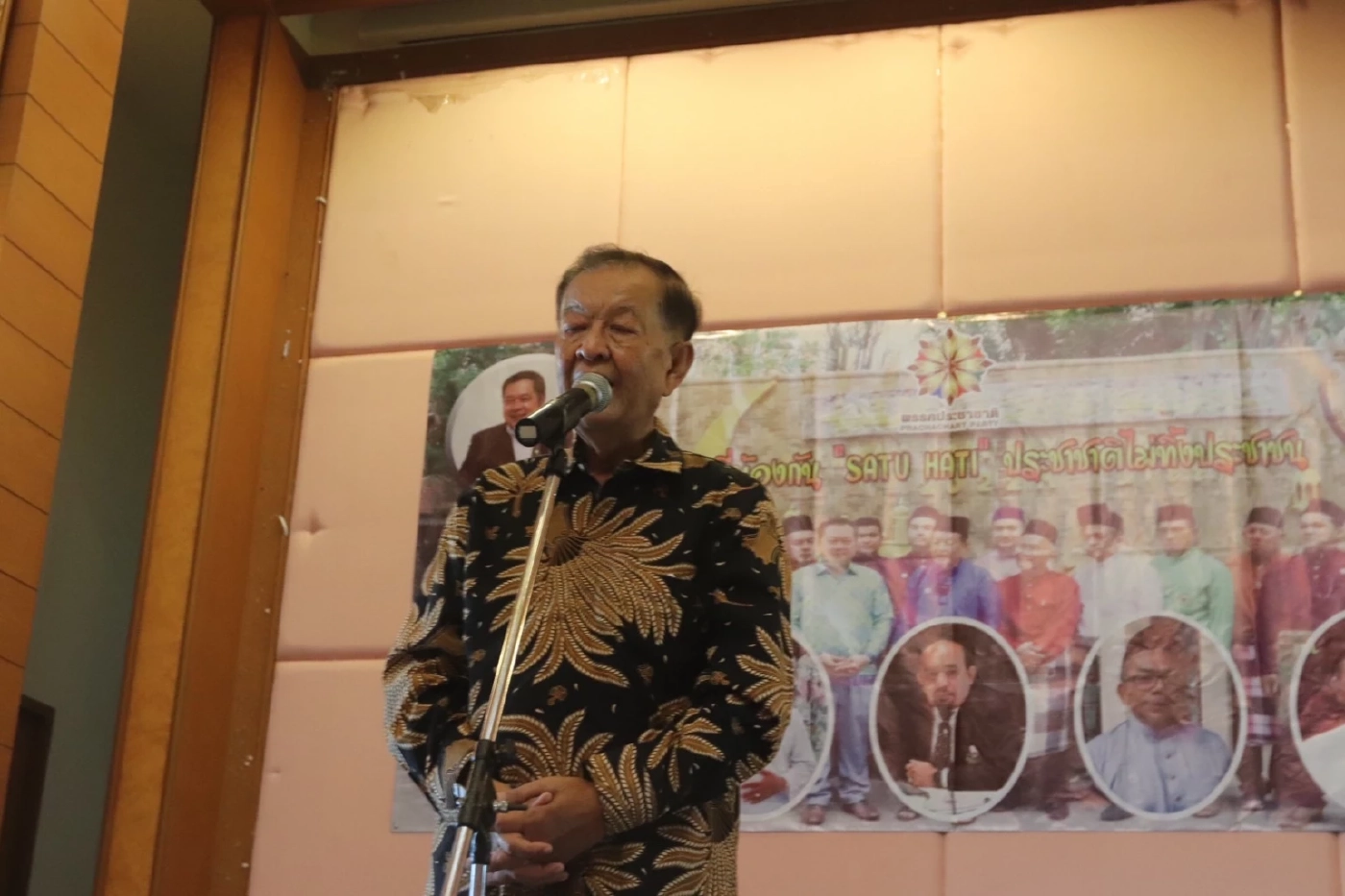 "พรรคประชาชาติ" ชูการศึกษา-กระจายอำนาจ แก้ปัญหายั่งยืน