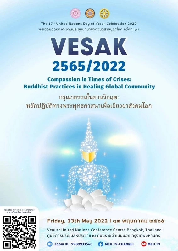 ประเทศไทยเฉลิมฉลอง"วันวิสาขบูชาโลก"  พุทธกรุณาเยียวยากายใจในยามโลกวิกฤต